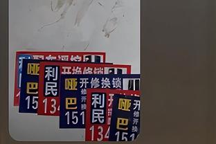 B费本场数据：21次丢失球权，6次关键传球，13次对抗4次成功